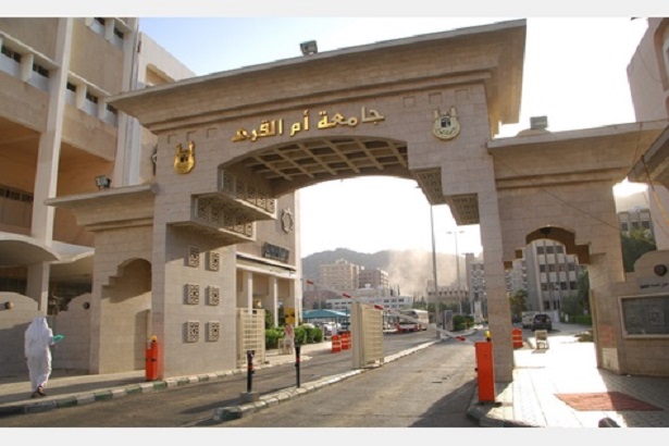 Um-al-Qura-University MAKKAH- 12